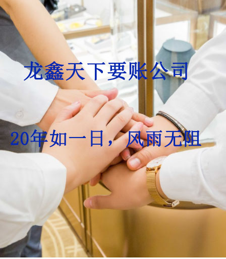 宝应要账公司
